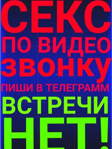 Проститутка Лаура